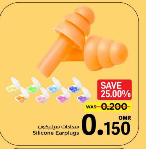 هدايا و ألعاب in مارك & سايف, عُمان Offers - عُمان available at مارك & سايف in عُمان - مسقط