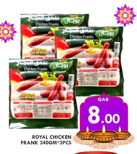 Chicken Franks available at Passion Hypermarket in Qatar - Doha