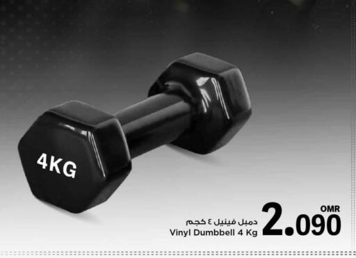 لياقة ورياضة in مارك & سايف, عُمان Offers - عُمان available at مارك & سايف in عُمان - مسقط