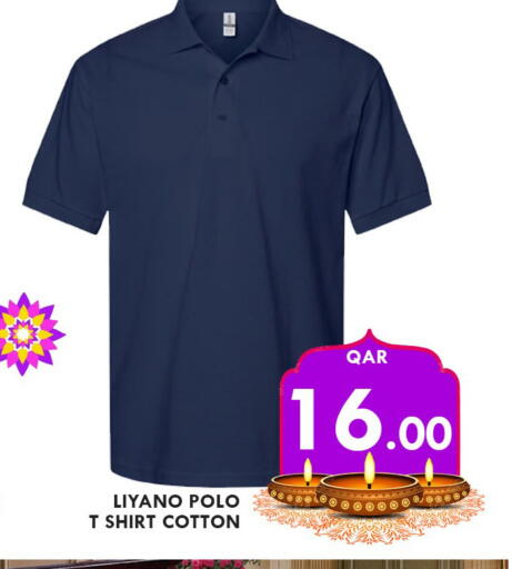 available at Passion Hypermarket in Qatar - Umm Salal
