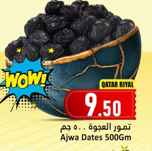 available at Dana Hypermarket in Qatar - Al-Shahaniya
