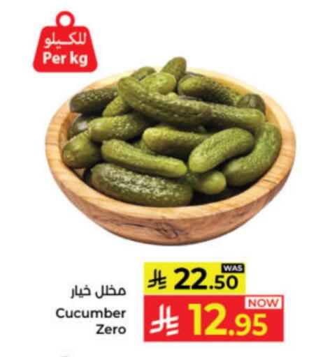 Cucumber available at Kabayan Hypermarket in KSA, Saudi Arabia, Saudi - Jeddah