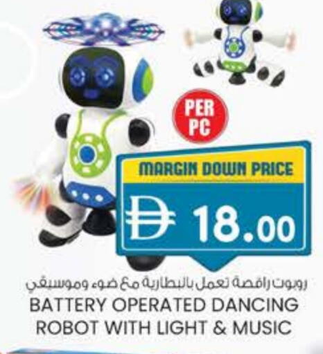 available at K M Trading  in UAE - Dubai