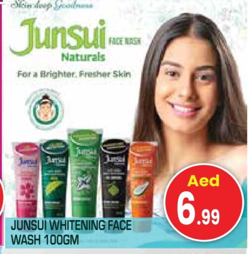 available at سنابل بني ياس in الإمارات العربية المتحدة , الامارات - رَأْس ٱلْخَيْمَة