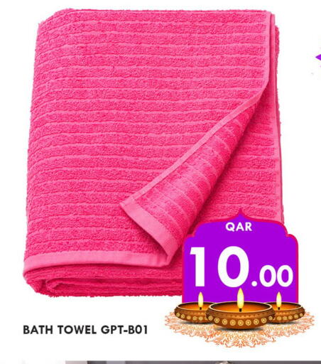 available at Passion Hypermarket in Qatar - Umm Salal