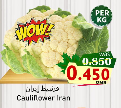 قرنبيط from Iran available at القوت هايبرماركت in عُمان - مسقط‎