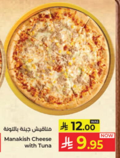 available at Kabayan Hypermarket in KSA, Saudi Arabia, Saudi - Jeddah