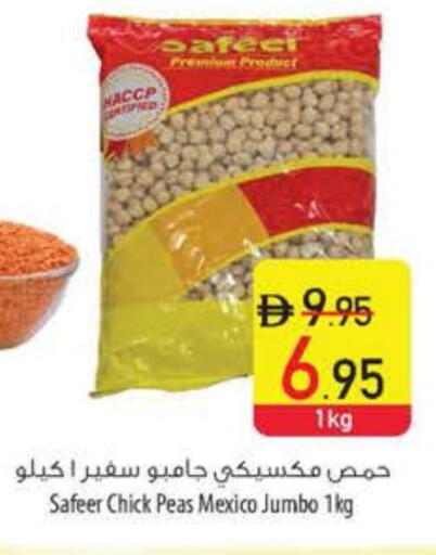 SAFEER available at Safeer Market in UAE - Ras al Khaimah