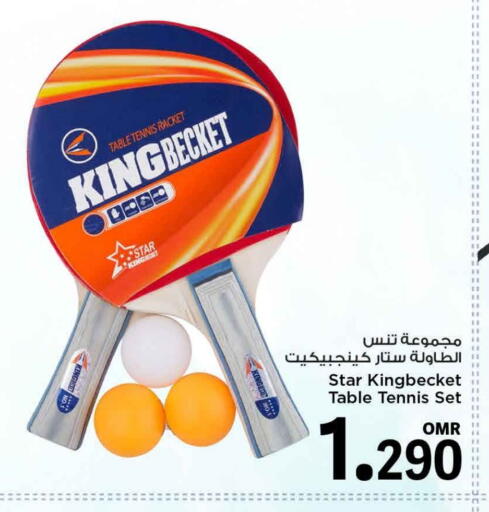 available at مارك & سايف in عُمان - مسقط‎