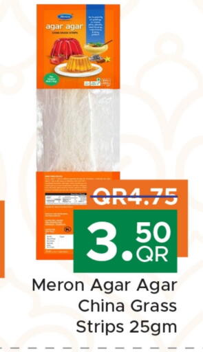 available at مركز التموين العائلي in قطر - الشحانية
