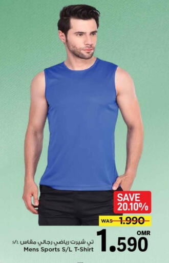 available at MARK & SAVE in Oman - Muscat