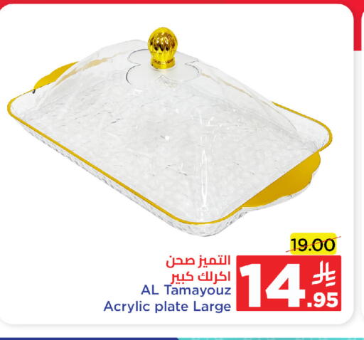 available at Wahj Mart in KSA, Saudi Arabia, Saudi - Jeddah