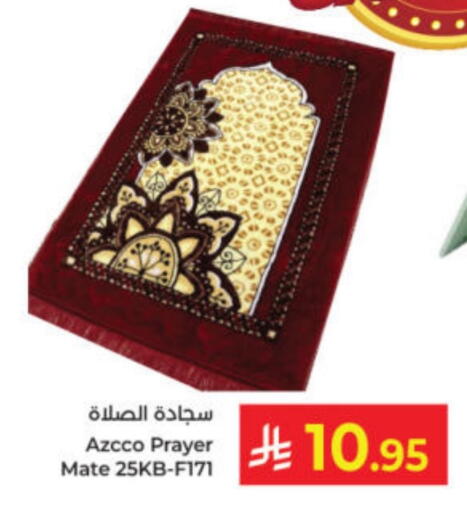 available at Kabayan Hypermarket in KSA, Saudi Arabia, Saudi - Jeddah