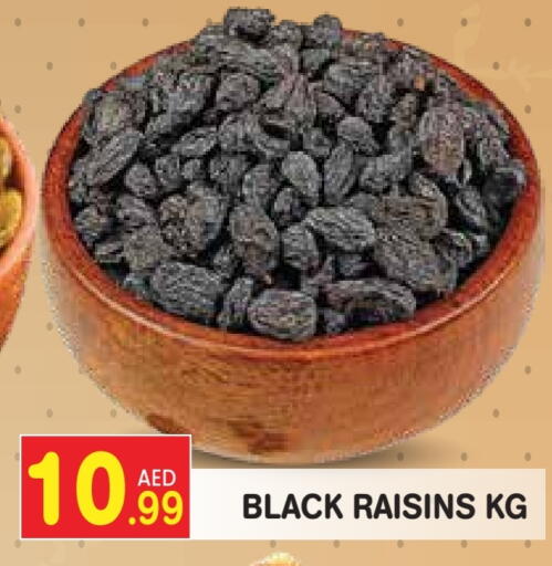 available at Baniyas Spike  in UAE - Ras al Khaimah