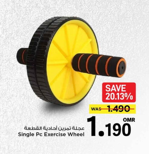 لياقة ورياضة in مارك & سايف, عُمان Offers - عُمان available at مارك & سايف in عُمان - مسقط