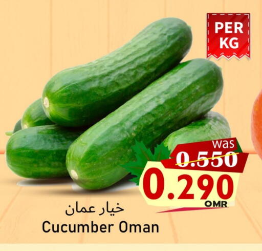 خيار from Oman available at مركز المزن للتسوق in عُمان - مسقط‎