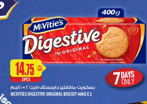 ماكفيتيز available at شركة الميرة للمواد الاستهلاكية in قطر - الشحانية