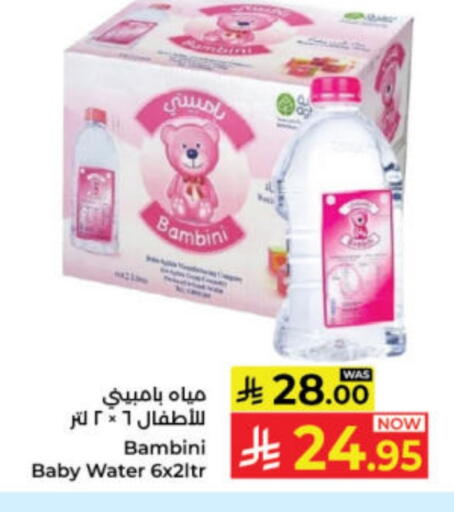 available at Kabayan Hypermarket in KSA, Saudi Arabia, Saudi - Jeddah