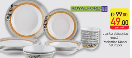 available at السفير ماركت in الإمارات العربية المتحدة , الامارات - دبي