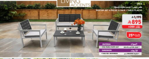 Furniture in SACO, Saudi Arabia Offers - Saudi Arabia available at SACO in KSA, Saudi Arabia, Saudi - Tabuk