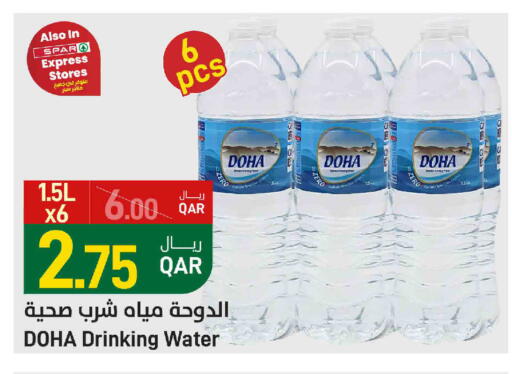 available at SPAR in Qatar - Doha