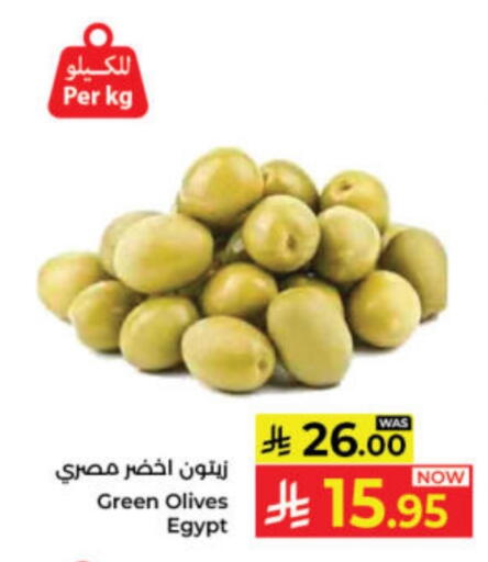 available at Kabayan Hypermarket in KSA, Saudi Arabia, Saudi - Jeddah