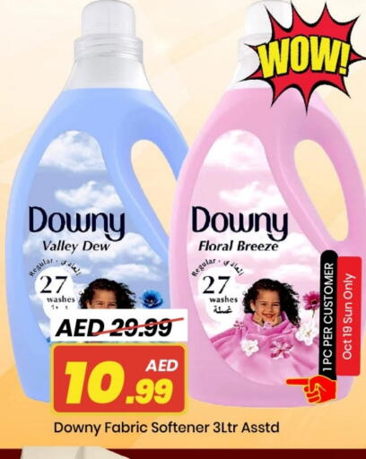 منعم available at مارك & سيف in الإمارات العربية المتحدة , الامارات - دبي