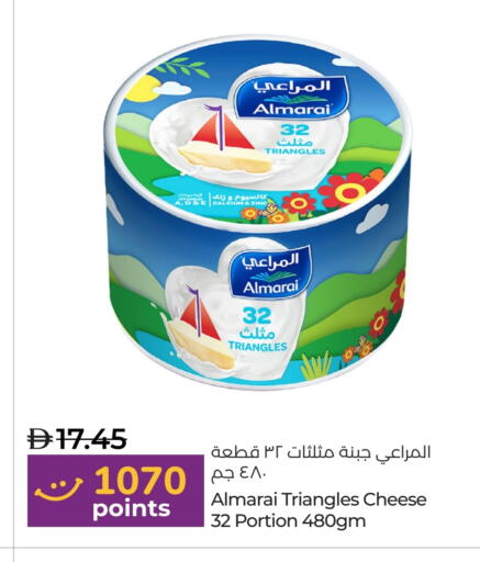 ALMARAI Triangle Cheese available at Lulu Hypermarket in UAE - Ras al Khaimah