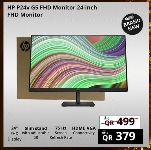 HP available at Prestige Computers in Qatar - Doha