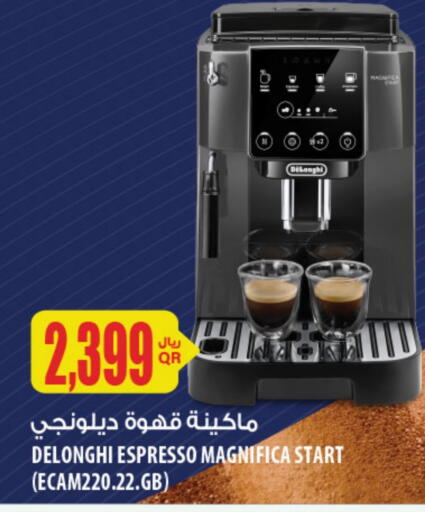 available at شركة الميرة للمواد الاستهلاكية in قطر - الشحانية