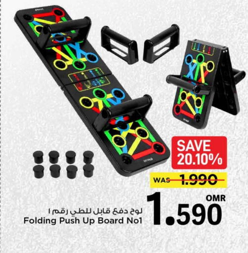available at MARK & SAVE in Oman - Muscat