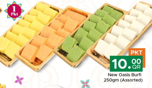 available at مركز التموين العائلي in قطر - الشحانية