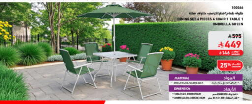 Furniture in SACO, Saudi Arabia Offers - Saudi Arabia available at SACO in KSA, Saudi Arabia, Saudi - Tabuk