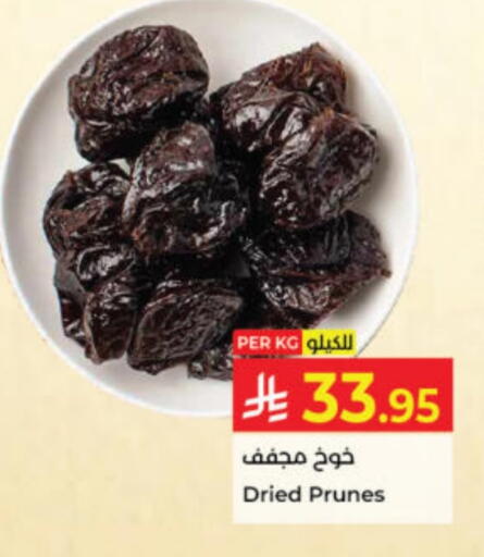 available at Kabayan Hypermarket in KSA, Saudi Arabia, Saudi - Jeddah