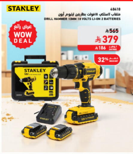 Tools & Hardware in SACO, Saudi Arabia Offers - Saudi Arabia available at SACO in KSA, Saudi Arabia, Saudi - Sakaka
