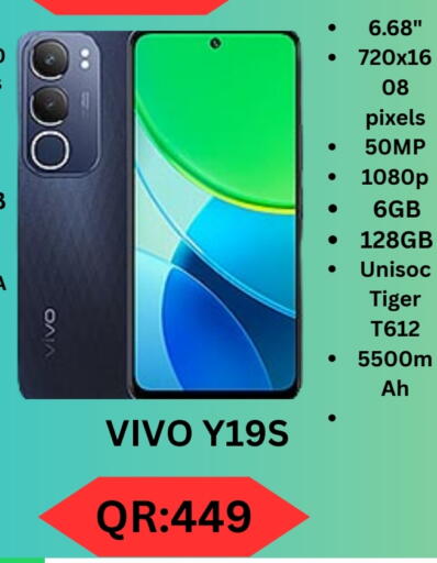 VIVO available at BASHTEC Computer Center in Qatar - Al Shamal
