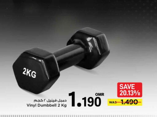 لياقة ورياضة in مارك & سايف, عُمان Offers - عُمان available at مارك & سايف in عُمان - مسقط