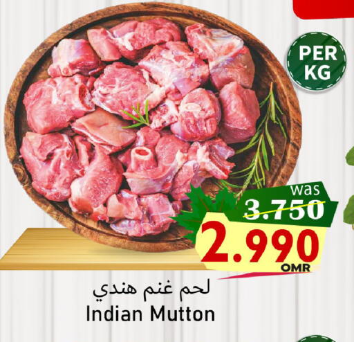 Mutton / Lamb available at Al Qoot Hypermarket in Oman - Muscat