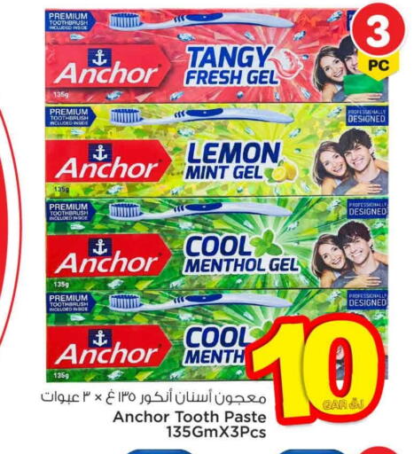Toothpaste available at Mark & Save  in Qatar - Doha