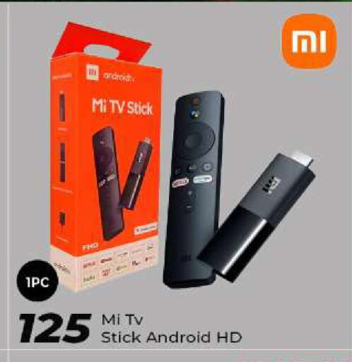 MI available at Super Touch in Qatar - Al Shamal