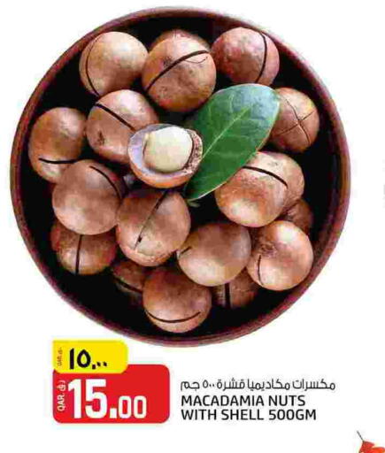 available at Kenz Mini Mart in Qatar - Al-Shahaniya