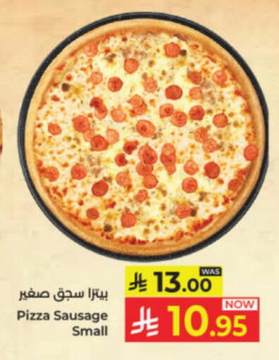 available at Kabayan Hypermarket in KSA, Saudi Arabia, Saudi - Jeddah