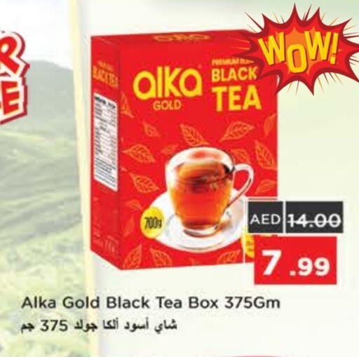 available at Nesto Hypermarket in UAE - Ras al Khaimah