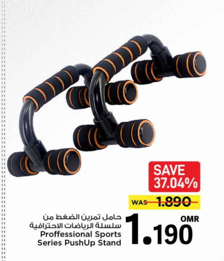 لياقة ورياضة in مارك & سايف, عُمان Offers - عُمان available at مارك & سايف in عُمان - مسقط