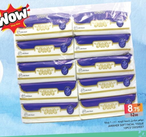 available at Aswaq Ramez in Qatar - Umm Salal