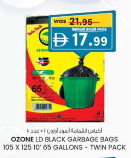 Garbage / Trash Bags available at K M Trading  in UAE - Dubai