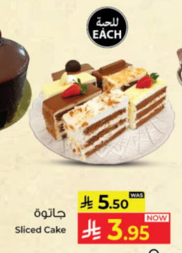 available at Kabayan Hypermarket in KSA, Saudi Arabia, Saudi - Jeddah
