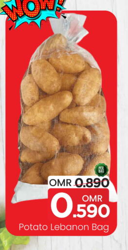 بطاطا from Lebanon available at مارك & سايف in عُمان - مسقط‎