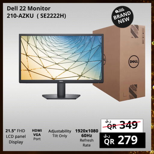 DELL available at Prestige Computers in Qatar - Doha