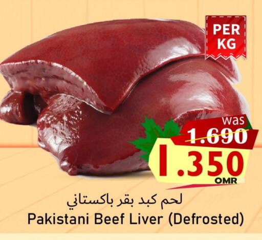 Beef available at Al Muzn Shopping Center in Oman - Muscat